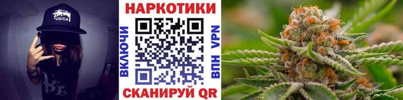 Купить наркотики цена Яблоновский Гашиш Каннабис Кокаин Alpha-PVP Меф мяу мяу