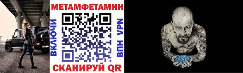 где купить наркоту  Яблоновский  АМФЕТАМИН Розовый 