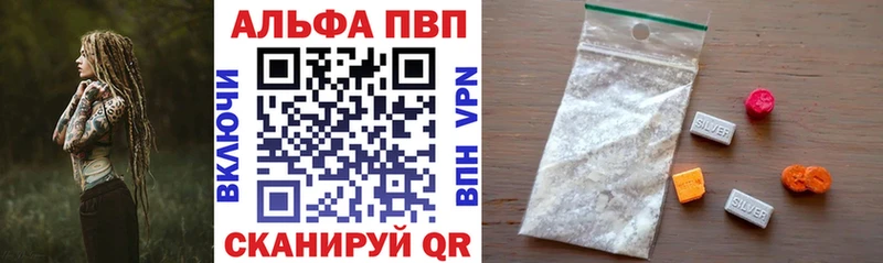 закладка Яблоновский Альфа ПВП мука