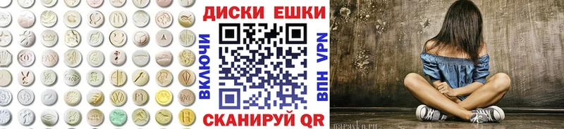 ЭКСТАЗИ Philipp Plein  продажа наркотиков  Яблоновский 