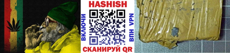 Гашиш hashish  Яблоновский 