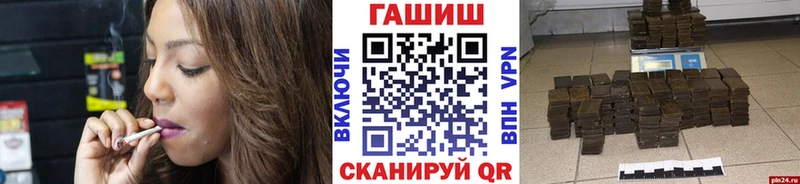 ГАШИШ Ice-O-Lator Яблоновский