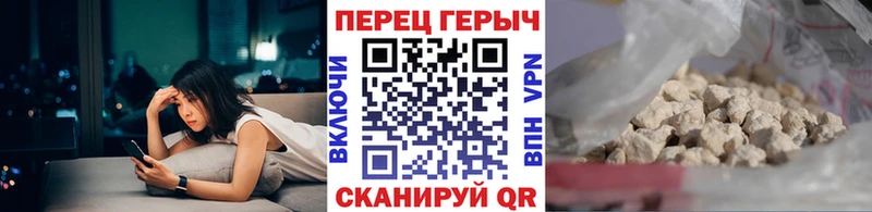 Героин герыч купить Яблоновский