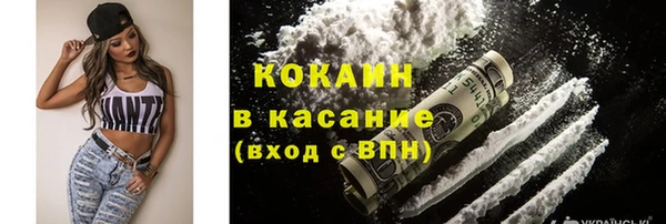 ALPHA-PVP Абинск