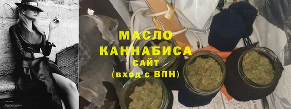 ALPHA-PVP Абинск