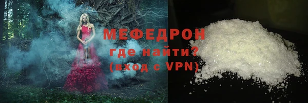 индика Абдулино