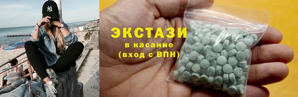 ALPHA-PVP Абинск
