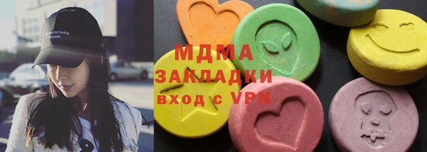 индика Абдулино