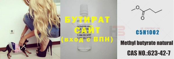 ALPHA-PVP Абинск