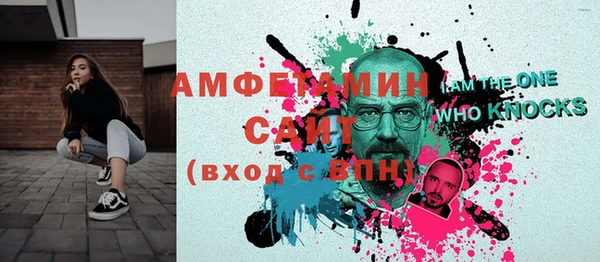 ALPHA-PVP Абинск