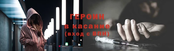 ALPHA-PVP Абинск
