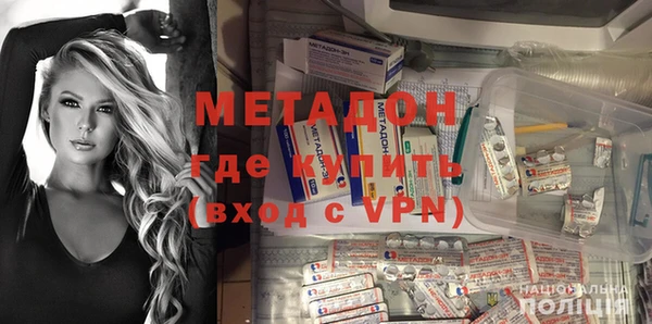 соль ск Магас
