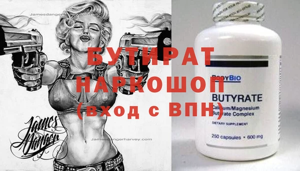 ALPHA-PVP Абинск