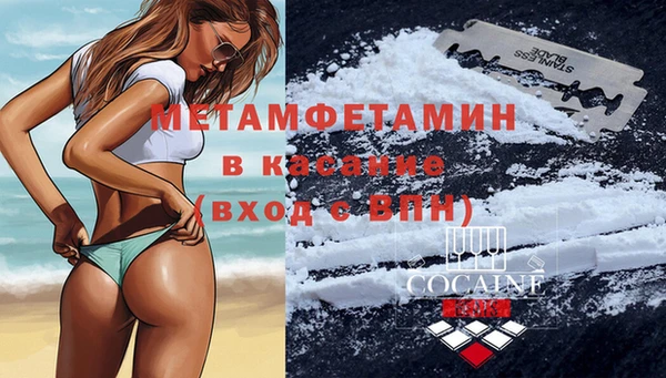 индика Абдулино