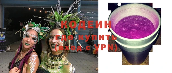 ALPHA-PVP Абинск