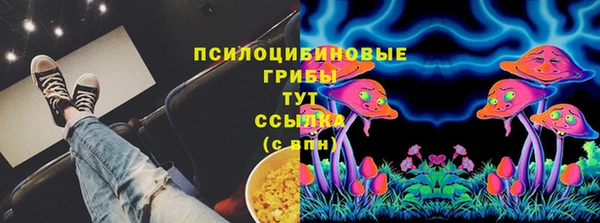 ALPHA-PVP Абинск