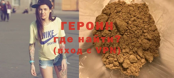 ALPHA-PVP Абинск