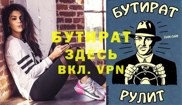 крисы Абаза