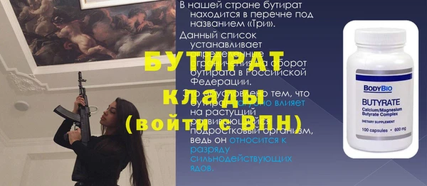 ALPHA-PVP Абинск