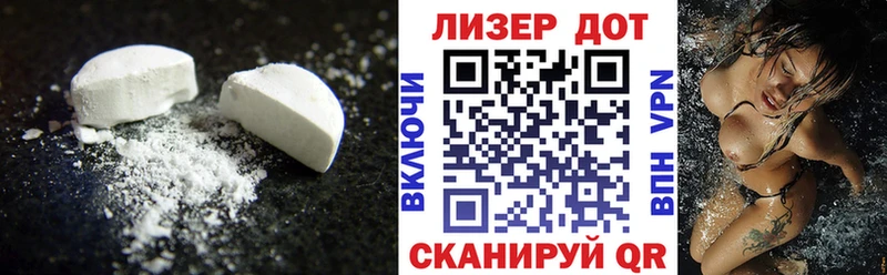 ЛСД экстази кислота  Яблоновский 