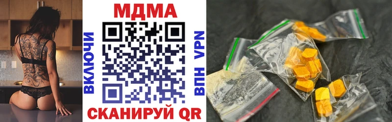 купить закладку  hydra зеркало  MDMA Molly  Яблоновский 