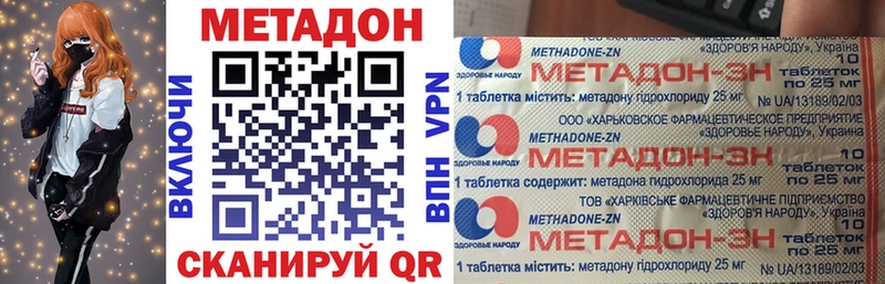 как найти закладки  Яблоновский  МЕТАДОН кристалл 