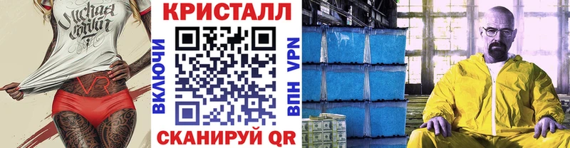 Первитин кристалл  наркотики  Яблоновский 