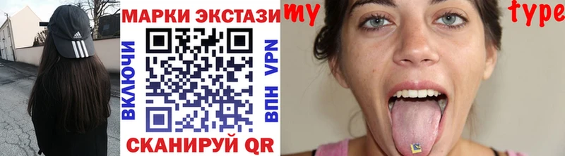 Наркотические марки 1,5мг  Яблоновский 