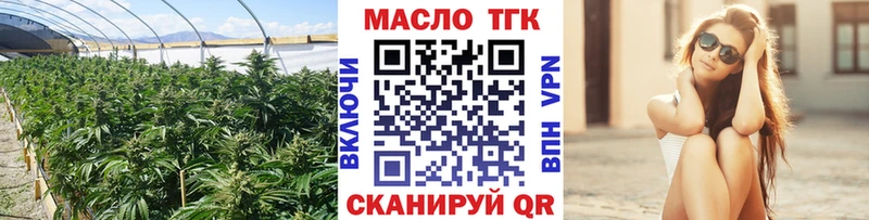 Дистиллят ТГК Wax  дарнет шоп  Яблоновский 