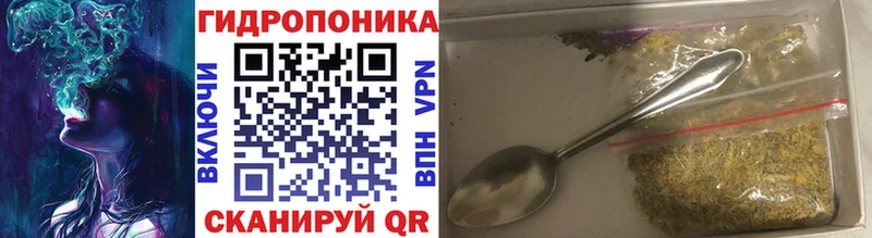 Конопля семена  где продают наркотики  Яблоновский 